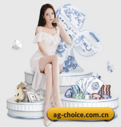 AG真人移动端 APP